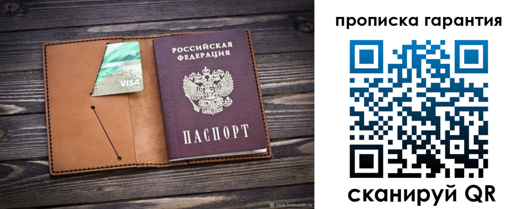 регистрация для школы в Дагестанских Огнях