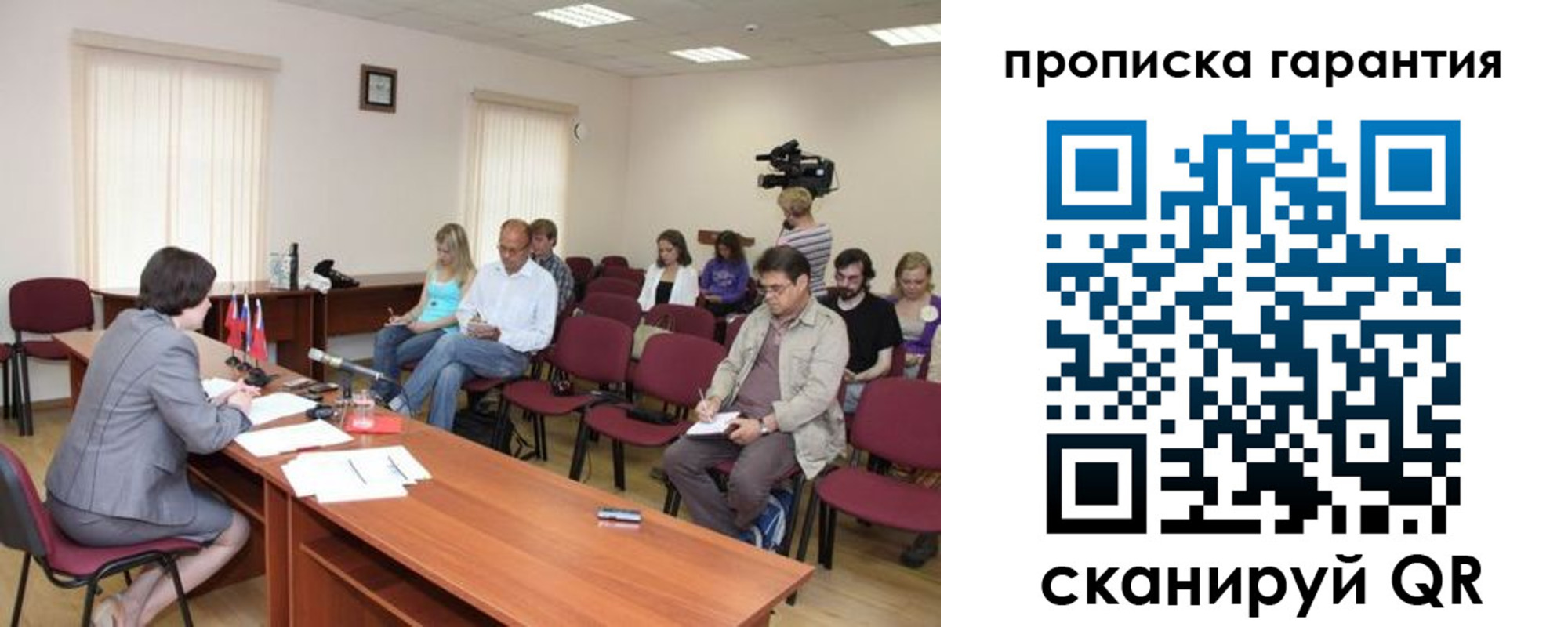 временная регистрация для школы в Дагестанских Огнях
