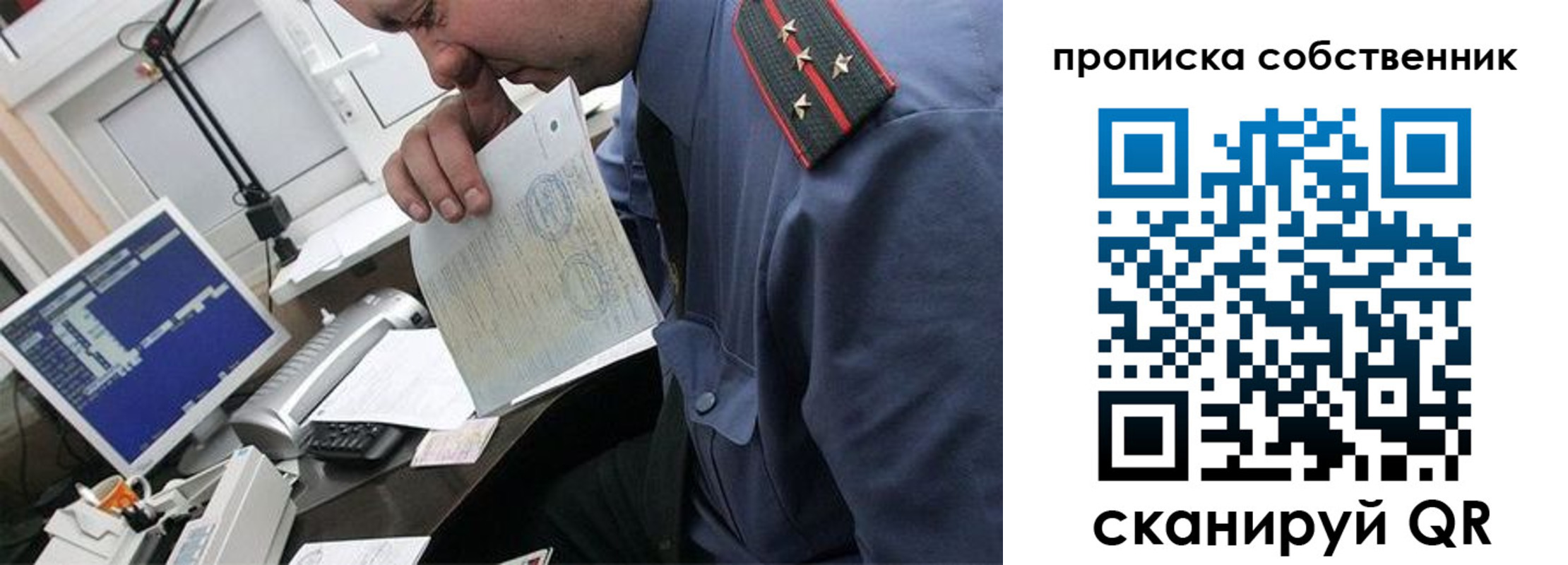 форма 3 в Дагестанских Огнях